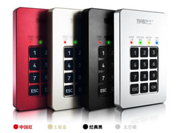 小秘密加密硬盤設備簡介