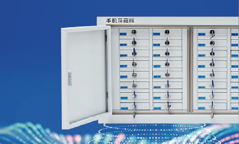 手機(jī)屏蔽柜如何使用呢？