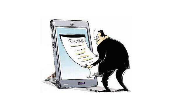 隱私泄露危害有哪些？又該如何防止？