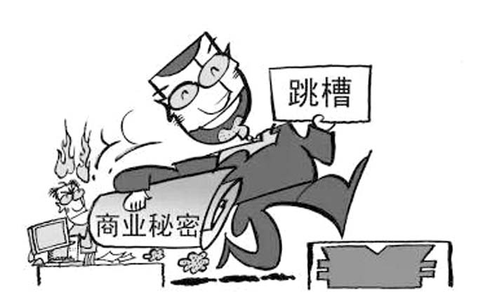 企業如何避免離職員工泄露企業機密文件？