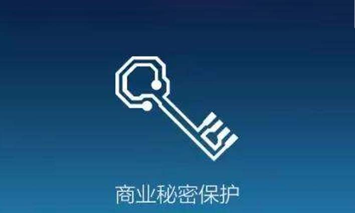 企業泄密是哪些因素造成的？如何有效防控？