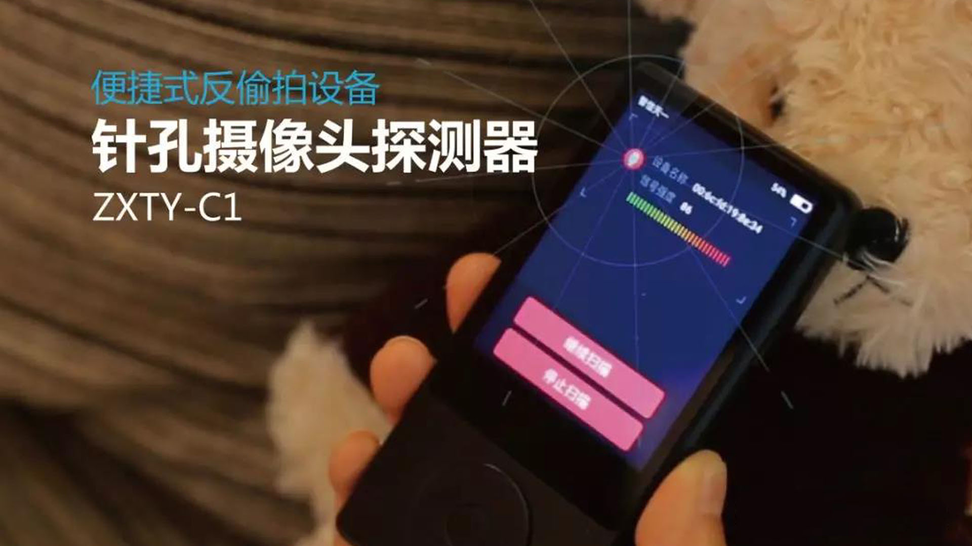 住酒店擔心被偷拍？四種方式幫你保護隱私！