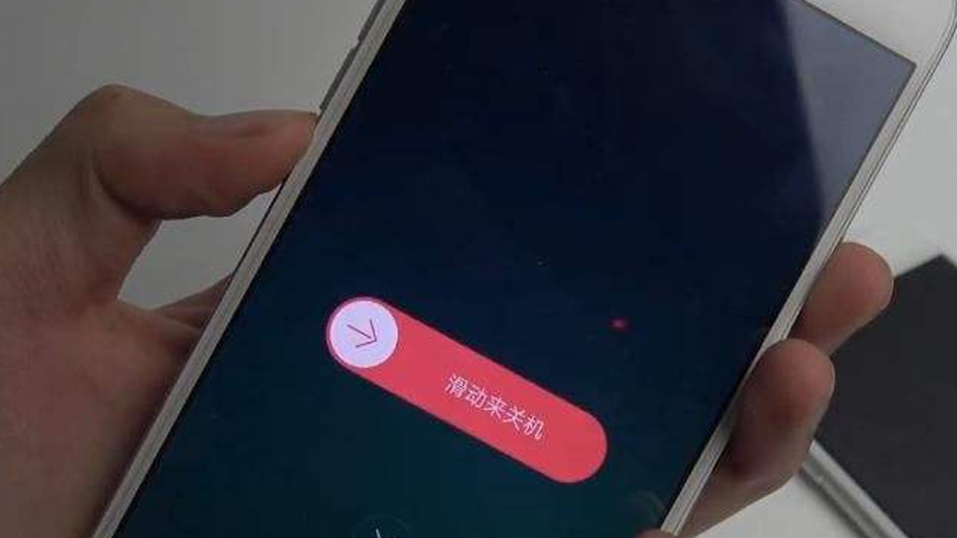 關機后的手機還容易被監聽定位嗎？