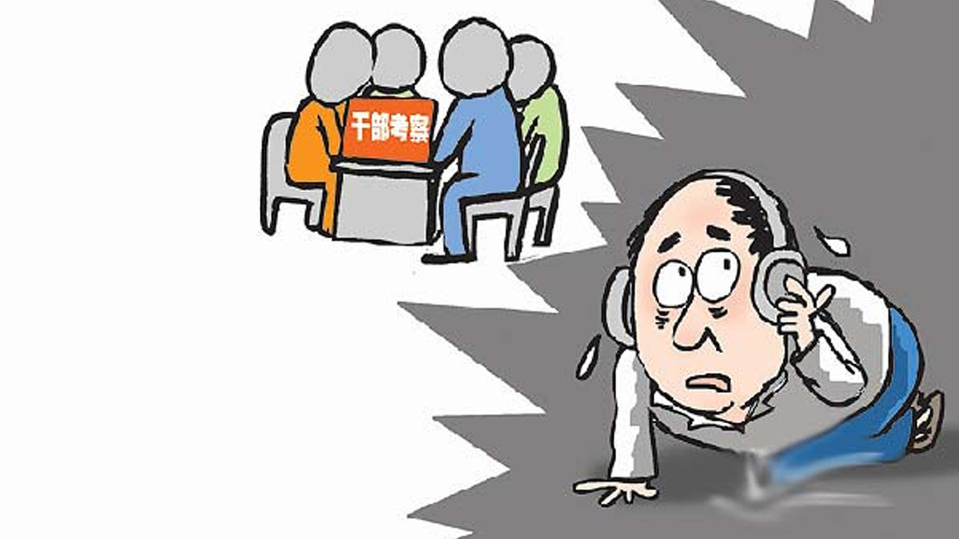 這些竊聽手段可以這樣進行防范！