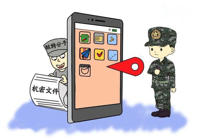 保障信息安全，守護國家機密――手機管控設備